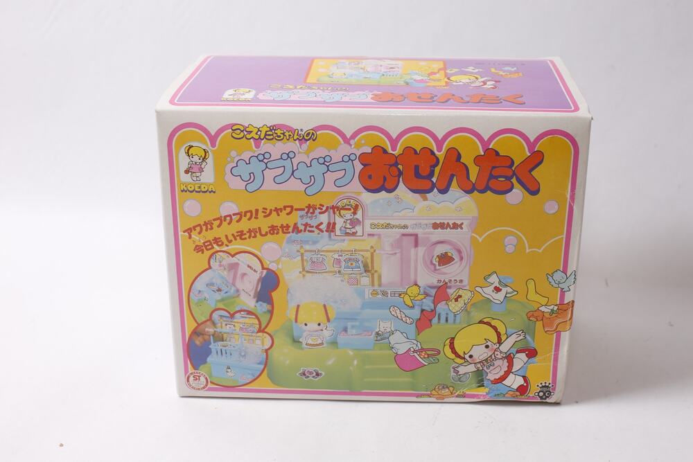 Takara Koeda-chan Zabu-zabu Osentaku Washing Machine Playset ~ 260817-WH 1193